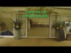 Υπαίθρια PVC μουσαμάς γαμήλια σκηνή